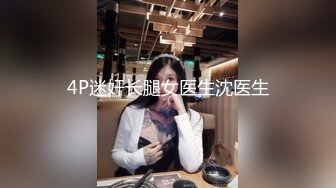 情色主播 玉美人秀_啪啪 (4)