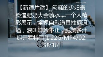 12/30最新 自嗨到高潮再无套插入白浆和精液混在一起VIP1196