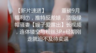 【钻石级推荐】皇家华人AV剧情新作-不良少年痴奸电车 强行侵犯暴力抽插 遭学生强迫玩弄到高潮