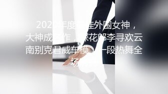 ✿淫物学妹✿ 网黄推特摄影师专属学妹玩物▌鸡教练▌预定性魅魔 狗链情趣诱惑淫纹 肉便器学妹蜜壶榨精激射