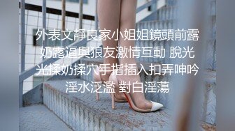 童颜巨乳女大学生！ 【甜甜呀】红底黑丝诱惑  水晶棒抽插 揉奶自慰【168v】 (162)