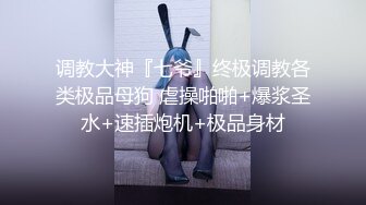  肥猪哥酒店重金约炮好身材的兼职学生妹对着小嫩B又抠又舔味道好极了