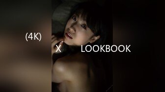 (4K)속옷룩북시스루슬림핏원피스룩북  코카인X제로투LOOKBOOK