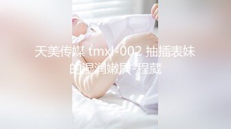 91短视频 果冻传媒 迷奸.驾校师傅看到美女学员欲罢不能.下迷药将其迷倒后带回酒店享用