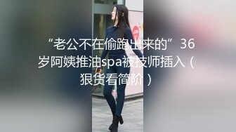 肥臀母狗一对吊钟奶真大，后入肏的真舒服-Spa