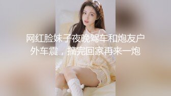 【国产版】[QQOG-044] cola酱 诱惑甜蜜女友 扣扣传媒 x 91Fans