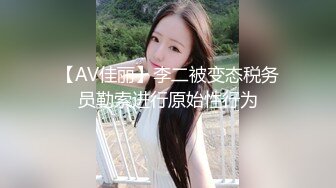 高颜值美女被眼镜哥下药成死猪状态玩胸翻眼玩腿深入老汉推车后入抱操各种姿势