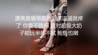 台湾攻守兼备四爱SM女王「queena」OF调教私拍 可S可M 滴蜡浣肠足交多P乱交和白人约炮【第一弹】 (2)