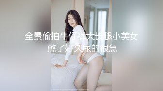 10-10小婊寻欢会所偶遇极品技师，少妇气息浓厚，必须干她一炮