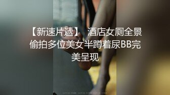 欠了果贷无法偿还的美丽人妻私密视频被曝光（王小X） (2)