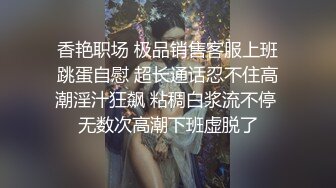 漂亮清纯新人妹子性感比基尼热舞自慰，露出乳头，脱下内裤露出鲜嫩鲍鱼