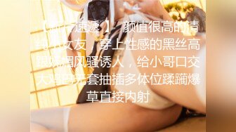 STP25552 超正的颜值女神，全程露脸制服诱惑眉目含情69口交舔逼，让大哥揉奶玩逼各种体位爆草抽插，逼逼水好多呻吟可射