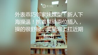 长相不错的气质新人妹子露脸道具自慰插穴，特写近景带毛鲍鱼