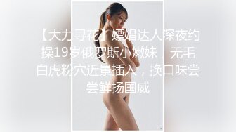 寻花偷拍系列-男主约了个高颜值大奶美女啪啪…