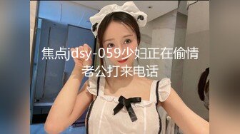 成都小师妹显得很勉强