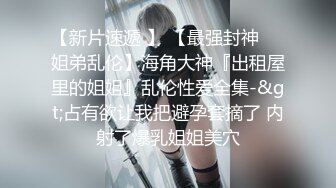 【极品稀缺 破解摄像头】JK风小姐姐更衣间拿手机自拍 多角度偷拍