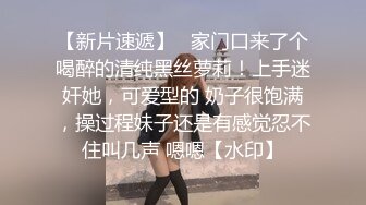 STP29858 《人气网红私拍》露脸才是王道！万人追随业内第一女优Onlyfans著名大波女神吴梦梦剧情作品-厕所痴女勾引男同事3P VIP0600