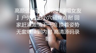 无水印1/16 新来的学妹在狼友的金钱攻势下揉奶玩逼道具抽插极尽风骚VIP1196