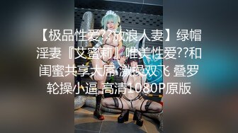 【视觉盛宴❤️劲爆完美身材】超极品身材学舞蹈的校花级小妹妹 前凸后翘高挑大长腿 带上项圈小G铃铛 做爸爸的小母G