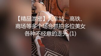 【AI画质增强】再会良家人妻这次视角给到位，近景多姿势抽插，把小少妇干的死去活来