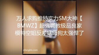 STP24395 刚成年18极品小萝莉  被两大汉各种操  娇小身材抱起来爆操  骑乘深插白皙美臀  这边插嘴