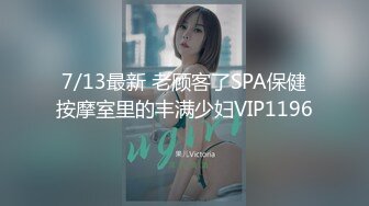 STP15432 夜宴选妃约个大白美网红妹子直播第二场，丝袜撕裆性感肥臀抬腿抽插猛操，换上OL装网袜热舞再来一炮