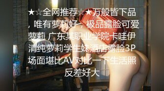 《人气网红私拍》露脸才是王道！极品反差一线天清纯高材生【黑色】私拍，吃自己排出的卵子与男友各种性爱自拍 (9)