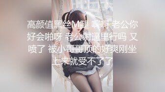 【超推荐❤️会尊享】推特极品丰臀女神〖小兔妞〗大尺度性爱私拍流出 爆操黑丝 高清720P原版无水印