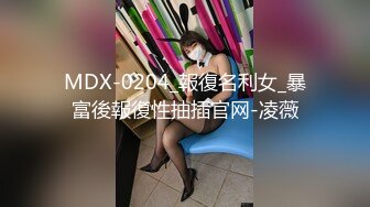 4/20最新 嗲嗲卷发轻熟女黑丝丁字裤撅起屁股露出白虎穴诱惑VIP1196