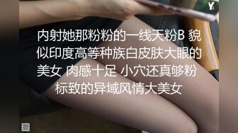 商场女厕全景偷拍珠宝专柜 多位黑丝美女店员的极品肥鲍鱼 (2)