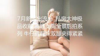  【美女云集❤️调教母狗甄选】爆乳狂摇 激情打桩机 各种爆操 激情后入大屁股 完美露脸176部合集