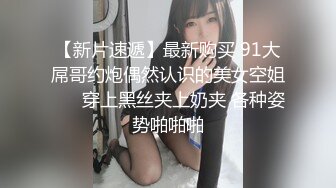 ✨巅峰尤物女神✨天花板级超高颜值完美身材御姐女神，被金主爸爸戴上项圈狗链爆操，穷人不可及的女神 富人的精盆！