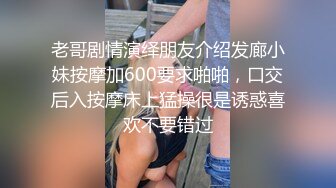 国产AV 大象传媒 淫贱拜金女情不比金 孟若羽