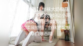 校园霸凌-脱光月经期女同学衣服并用筷子插入她阴道,还强迫她把自己流的月经吃掉