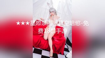 大陸極品震撼3P：淫蕩人妻穿黑色魚網連體制服,三洞被兩大屌及道具輪流抽插全程露臉國語對白