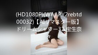 STP31389 国产AV 爱豆传媒 ID5292 女友被强奸我却有了反应 雯茜 VIP0600