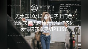  2024-05-18 NHAV-007我的反差女上司