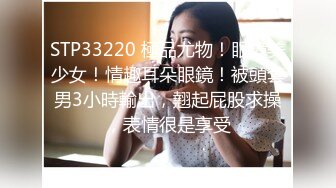  大眼萌妹子新人面孔露脸啪啪女上位无套暴力打桩战粉穴，超多花样角度刺激