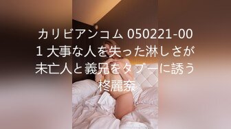 【新片速遞】年轻短发学生头新人妹子，贫乳苗条身材，互玩69，无套女上位打桩