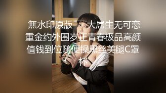  外表清纯眼镜美少妇，小夫妻居家大战，白嫩奶子多毛骚穴，骑乘位狠狠干