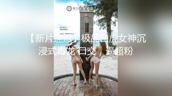 TWA-0012-霸道女保镖.与老板的私人时间