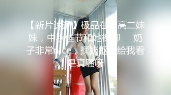 蜜桃影像PME241极品少妇被快递员硬上