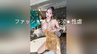 男女通吃 骚到家了 最新流出视频合集【796V】 (86)