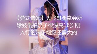 “好湿骚货操死你”淫荡刺激对白年轻美乳同居小姐妹出租房疯狂互抠手速力量到位抠的水声清脆