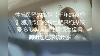 《顶级网红订阅》群狼求档Onlyfans百万粉丝撸铁健身教练Ellie私拍，与金主各种性爱自拍，前凸后翘身材无敌