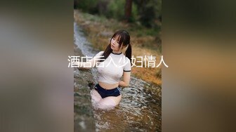 麻豆傳媒 MSD144 提燈定損房東再報醜聞-脅迫少女肉償