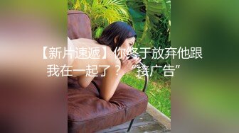 超级反差 极品身材学姐女神『小D姐姐』✅学校图书馆 厕所 舞蹈室偷偷紫薇潮喷 肛塞 炮击齐上 爽到浑身颤抖 下