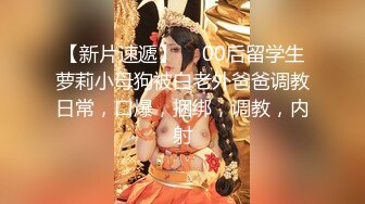 性感小骚货 淫乳女神〖下面有根棒棒糖〗偷吃的好色女仆，劲爆完美身材波涛胸涌，看着都很让人心动得小姐姐