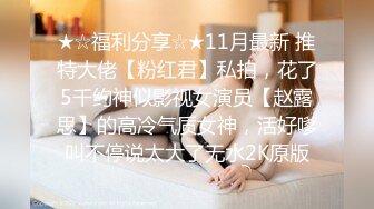 STP34223 反差骚学妹清纯活力少女〖ssrpeach〗清纯靓丽床上风骚 操到腿软 高潮颤挛抽搐呻吟勾魂 小穴都要被干肿了