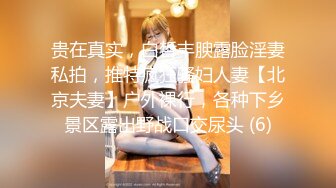    本人比照片还美的顶级清纯女神，9分超高颜值， 被小哥抚摸下面就有水了，微微闭上眼享受过程